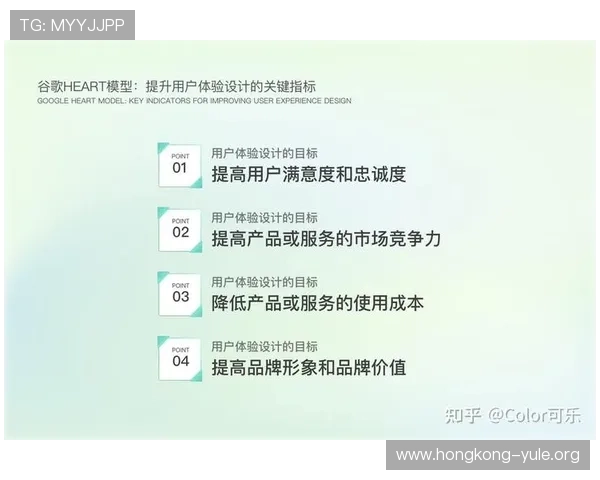 欧博正网合作代理公司在提升用户体验和客户满意度方面的具体措施