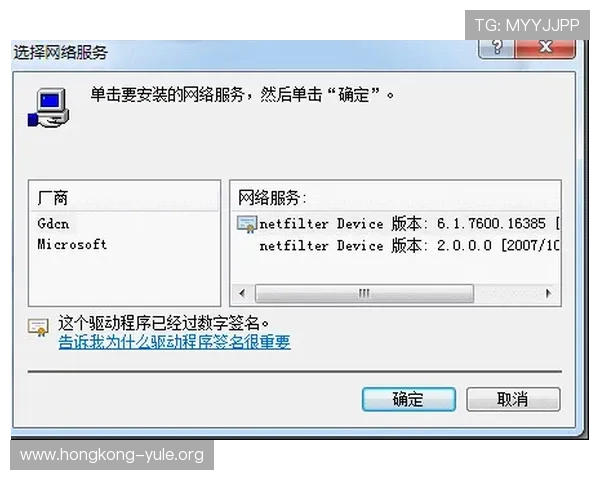 全面介绍AG视讯手机客户端下载流程及常见问题解决方案，确保顺畅游戏体验