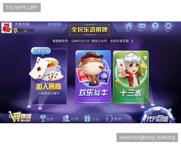 PG娱乐棋牌官网下载详细教程，帮助新手快速上手，享受流畅顺畅的棋牌竞技乐趣