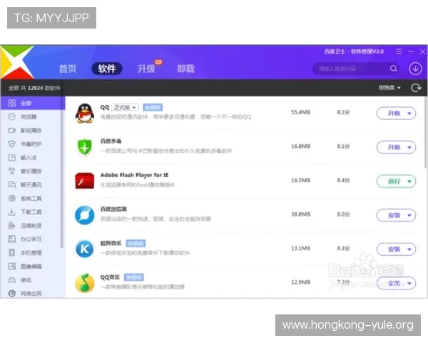 亚星娱乐网站登录入口网址官方入口地址查询指南,帮助新老玩家快速找到正确登录渠道确保账号安全