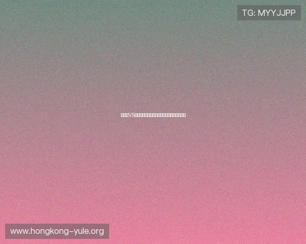 伊拉克VS挪威世界杯比赛比分表完整版及赛后精彩回顾